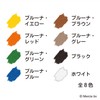 KOKUYO KE-AC42 Bruna Color Crayons, 8 Colors, Coloring Set