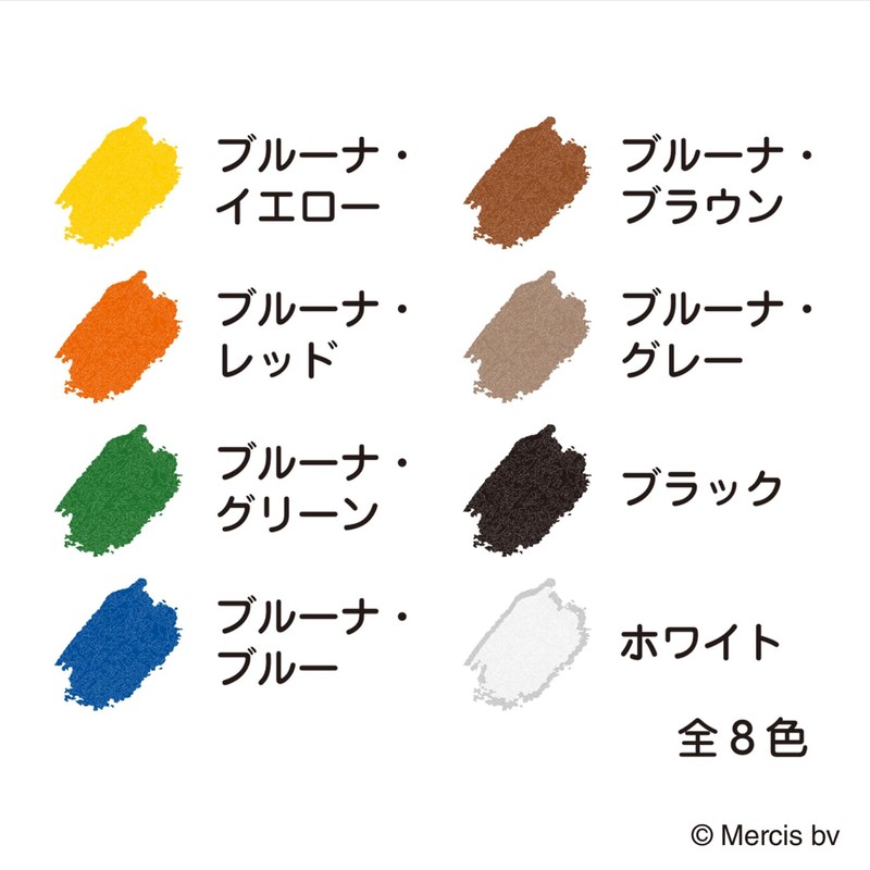 KOKUYO KE-AC42 Bruna Color Crayons, 8 Colors, Coloring Set
