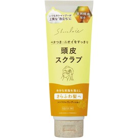 ShareloYou Citrus & Woody Head Scrub – Scalp Exfoliating Treatment for Refreshing Clean & Stimulated Hair