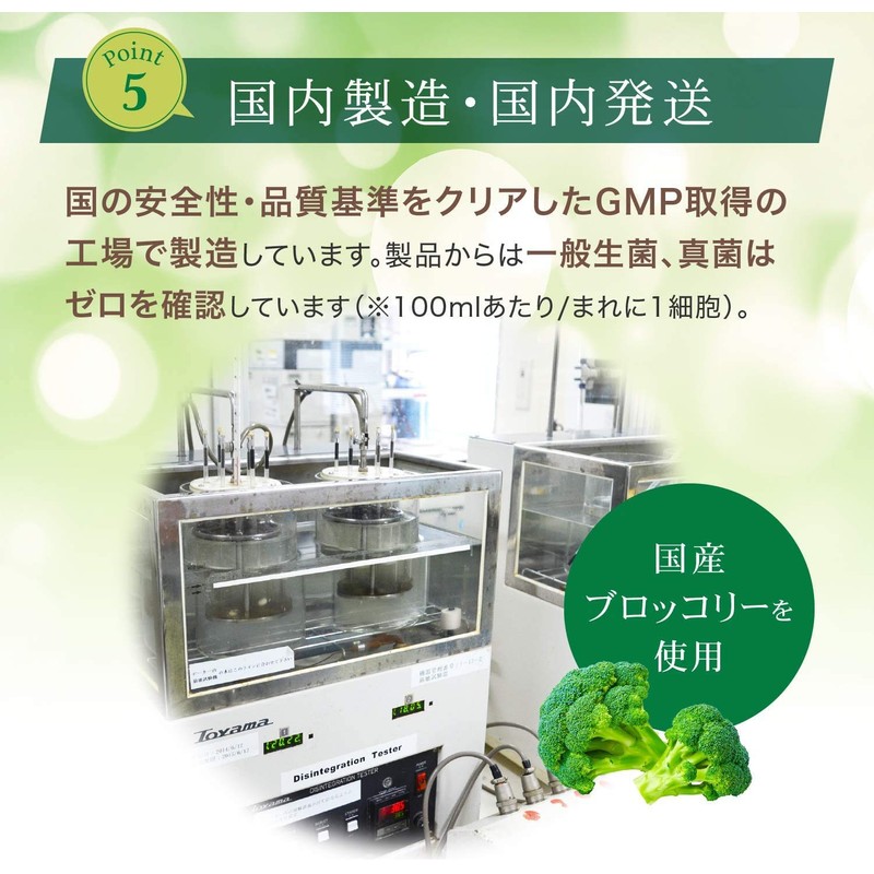 buroriko 90 Whole Set of 2 