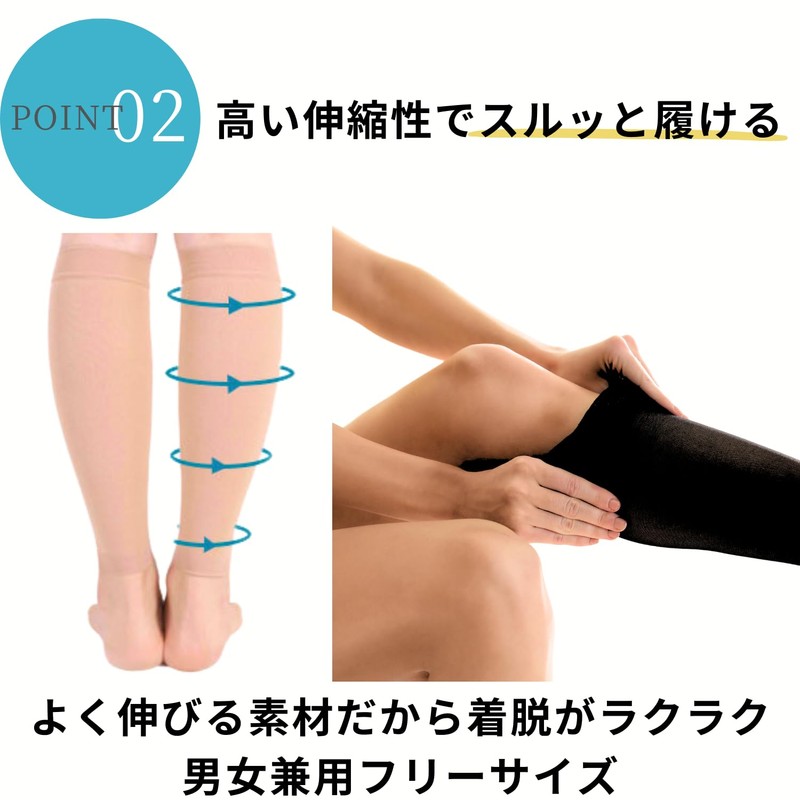 ズキピタ ふくらはぎ サポーター 強すぎない 着圧 2枚セット両足 薄さ1mm ふくらはぎ周囲 32~37cm スポーツ