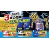 Pro Staff Car Wash Supplies, Compound, Kishihai Juku Scratching Compound,