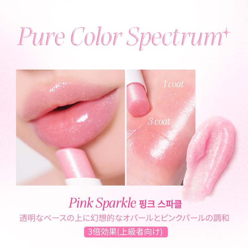 Y.N.M Ultimate Lip Plumper (03 PALE ROSY, 0.1 oz (3