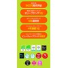Beplain Green Beans, Weak Acid, Facial Cleansing Foam, 5.3 fl