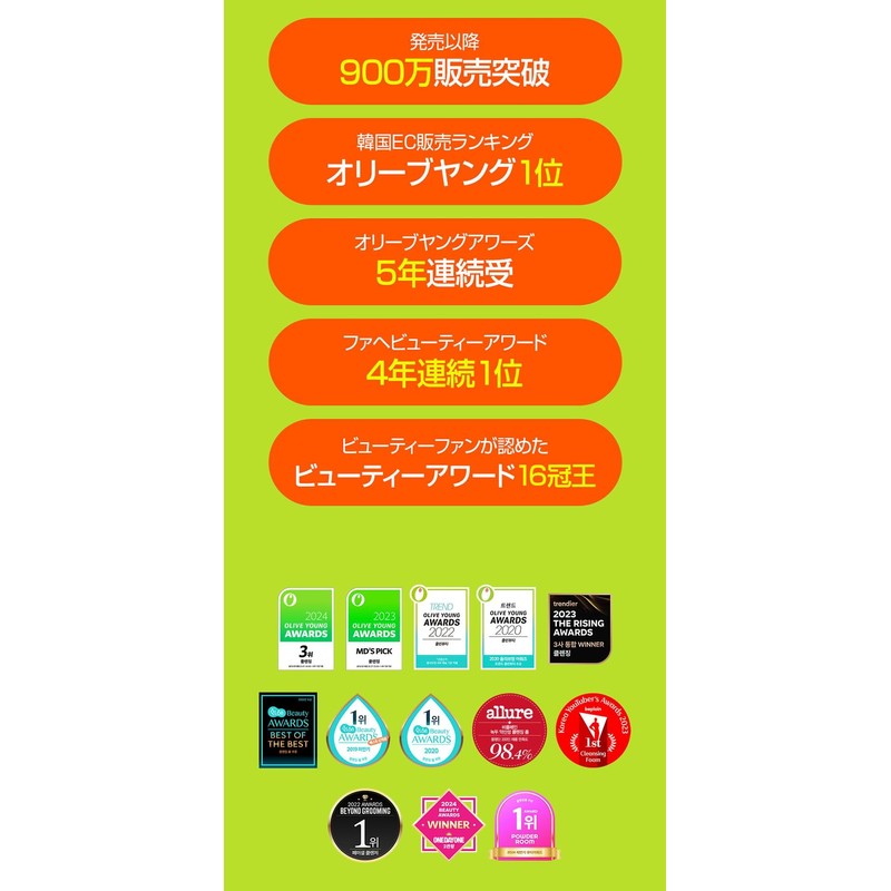 Beplain Green Beans, Weak Acid, Facial Cleansing Foam, 5.3 fl