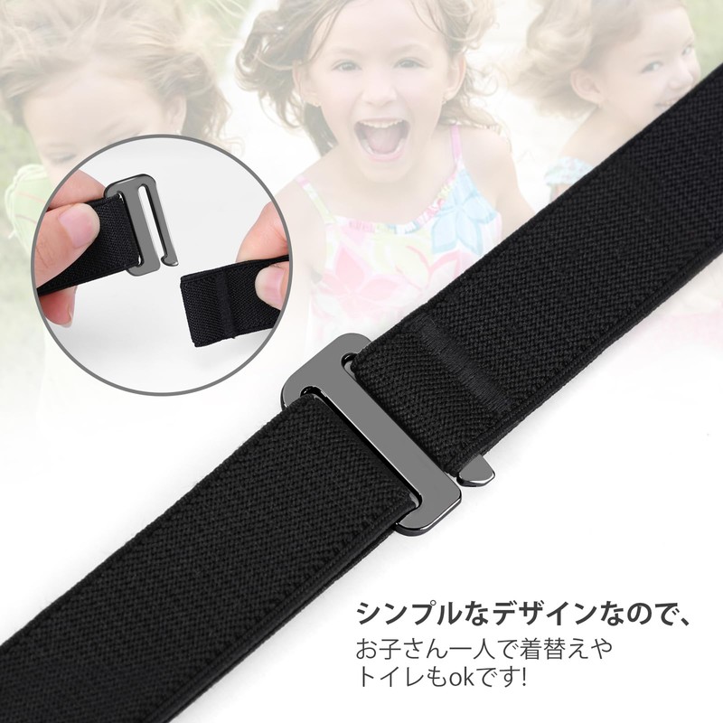 Jasgood Children's Belt, Elastic Belt, Unisex, Boys and Girls, Elementary