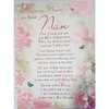 Special Thoughts Loving Memory Open Graveside Memorial Card - Special