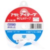 アサヒ アイテープ 伸び止めテープ 衣料用 片面アイロン接着 平 幅12mm×25m巻 白