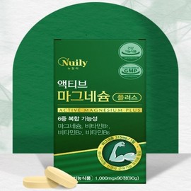 로지프로 20대 수험생 액티브 마그네슘플러스 1000mg 90정 신경안정 고함량마그네슘 근육이완 스트레스관 Rogipro Active Magnesium Plus 1000mg for Students in Their 20s 90 Tablets Neuro-Relaxing High-Potency Magnesium Muscle Relaxation Stress Relief