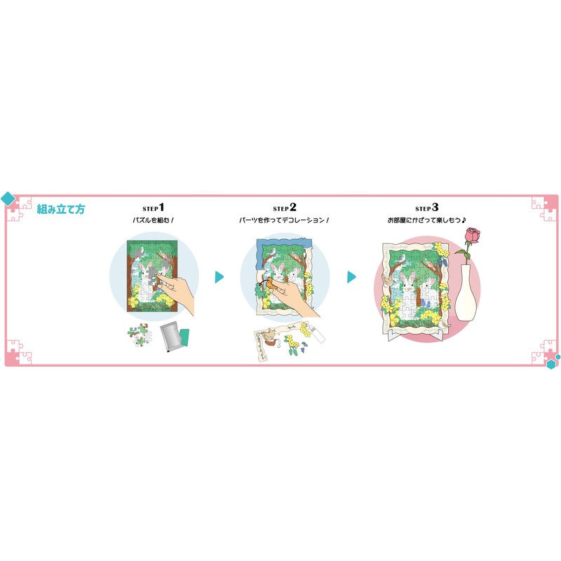 ENSKY Ghibli My Neighbor Totoro On the Head Art Decoration