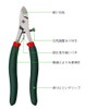 SPEEDWOX Nippers Precision Nippers with Blade Adjustment Screws Cr-V Steel