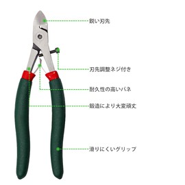 SPEEDWOX Nippers Precision Nippers with Blade Adjustment Screws Cr-V Steel Long Lasting Accessory Making Beads Craft Tools Handmade Cutting Work Premium Tools Tools Tools