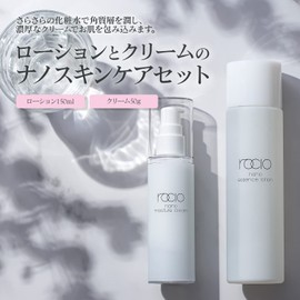 rocio Nano Skin Care Set, Ceramide Lotion, 5.1 fl oz (150 ml) & Moisturizing Cream, 1.8 oz (50 g), Citrus Scent, Non-Swinging Skin, Non-Clingy, Moisturizing (Sensitive Skin, Flickering Skin, Ceramide Formulated), Lotion Cream