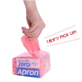 Disposable Apron, Zero Apron, 35 Pieces, For Medical, Nursing Care, Food Processing (Yellow)