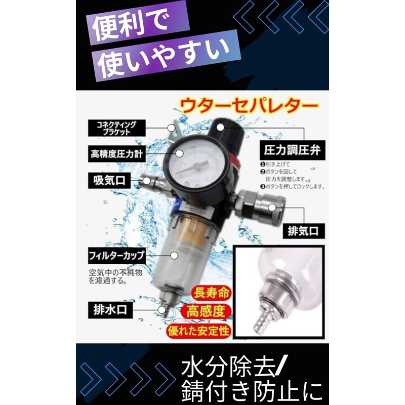 UTST Water Separator Compressor Moisture Removal Air Regulator Regulator Separator