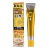 Advanced Vitamin C Serum 20ml Brightening Whitening