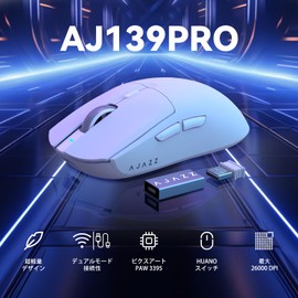 AJAZZ AJ139PRO Dual Mode Ultra Lightweight Gaming Mouse, 2K/4Khz, 2.4G/USB Connection, Wireless/Wired Raw Phase Chip PAW3395 Sensor, Super Light 65 g±, Driver Editable, 6 DPI Switchable, High Polling Rate, Up to 26,000 DPI 700 mAh Rechargeable Battery, Convenient to Carry Rounded Shape fits medium and large hands symmetrical comfort gaming experience (white)