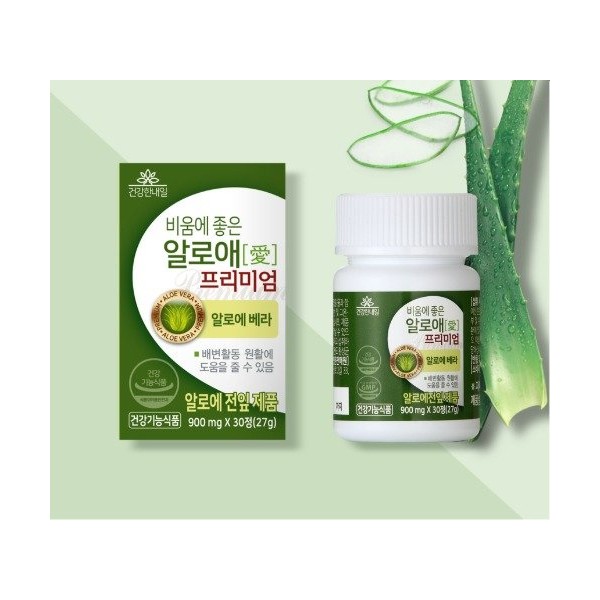 Aloe premium 1-month supply of dietary fiber that is good