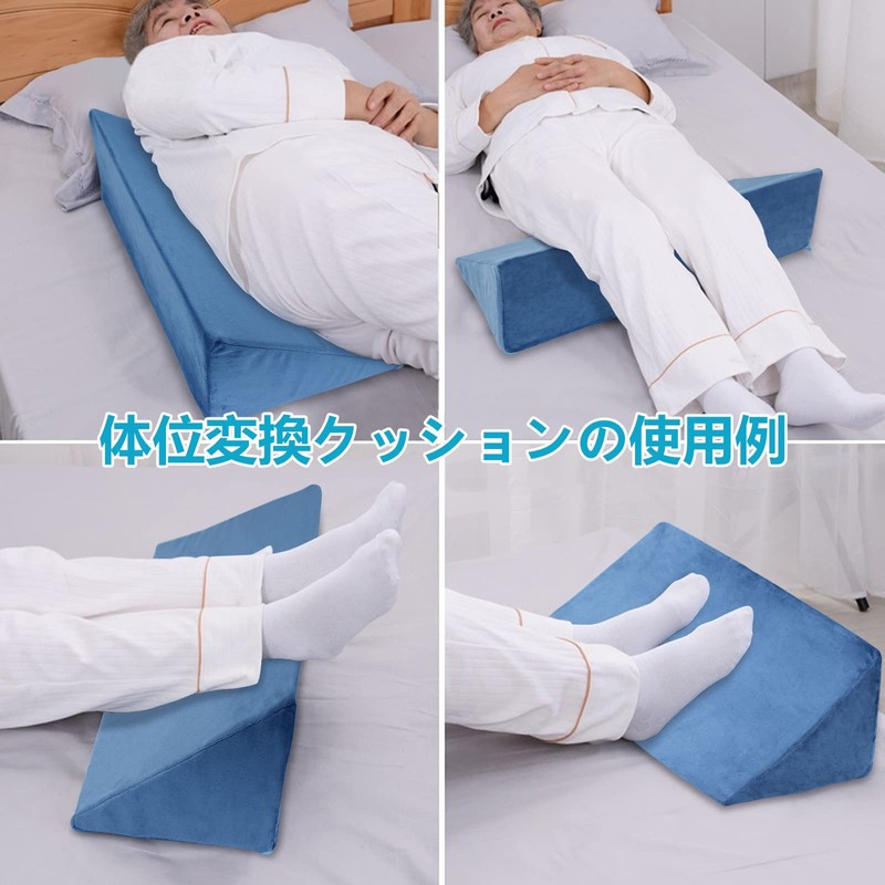 LZSHOME Nursing Care Cushion, Position Conversion Cushion, Triangular Cushion, Mat,