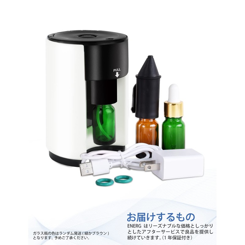 ENERG e's Explorer アロマディフューザー ネブライザー式 TYPE-C 給電式 2023 ヨガ室 ホテル