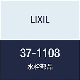 LIXIL INAX 37-1108 Fixed Nut
