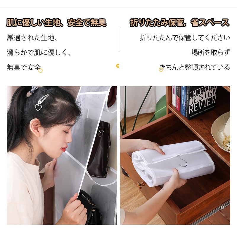 Bag Storage, Hanging Storage, Bag, Storage, 4 Tiers (Black)