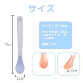 ESJNNK Baby Food Spoons, Set of 2, Baby Spoons, Color Changing with Temperature, Warmth, Baby Burns for Boys, Girls, Baby Products, Tableware Set