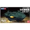 TAMASHII NATIONS Bandai Mecha Collection UX-01 Star Blazers 2199" Action