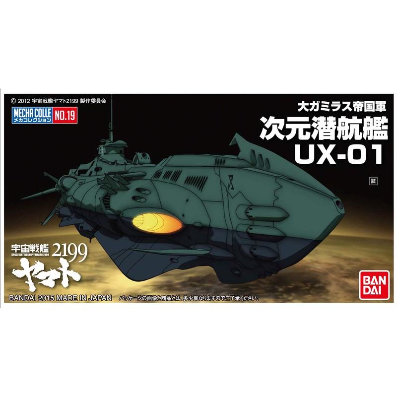 TAMASHII NATIONS Bandai Mecha Collection UX-01 Star Blazers 2199" Action