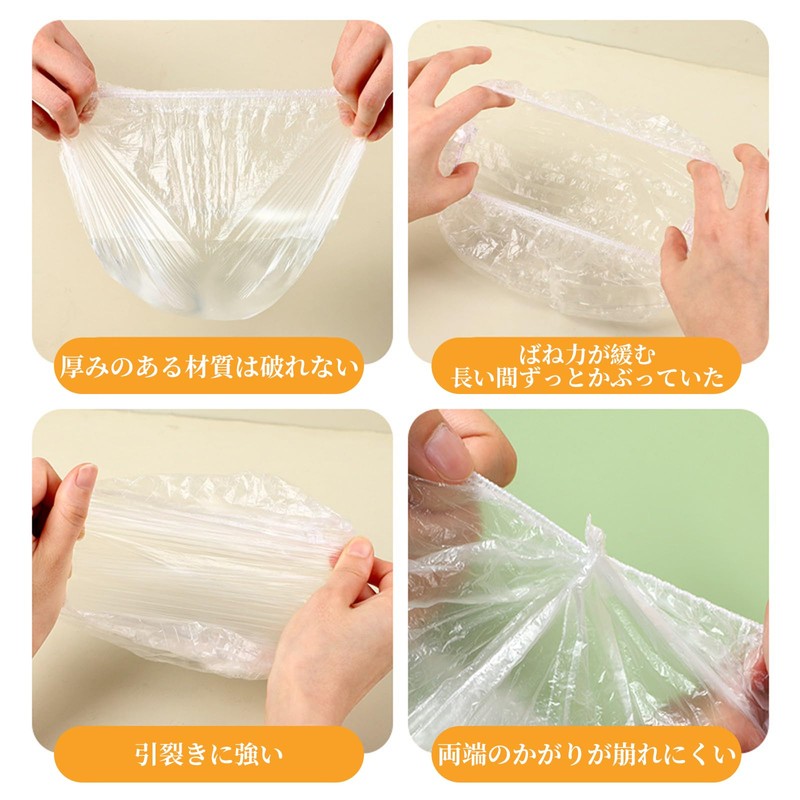 FineGood 使い捨てシャワーキャップ 100枚入り 防水 透明 プラスチック ヘアキャップ お風呂/スパ/ヘアサロン/調理/業務/作業用 フリーサイズ 旅行の必需品