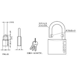 Lamp 13023 Pwl High Security Padlock Pwl-25 Chrome