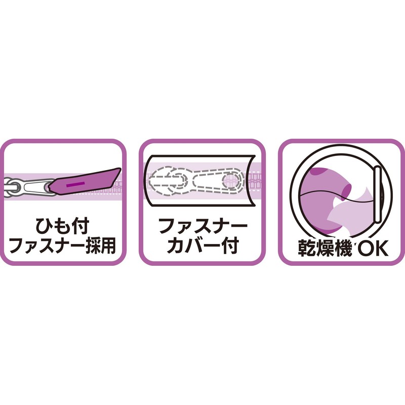 Ohe My Laundry 2 Large Bedding Net 40x32cm