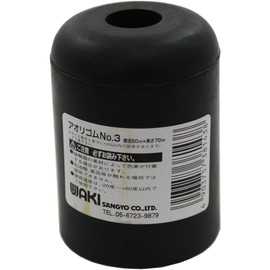 Waki Industry Aori Rubber Black Diameter 2.0 x Height 2.8 inches (50 mm) x Height 2.8 inches (70 mm) Truck Bed Door No. 3