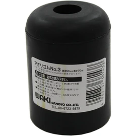 Waki Industry Aori Rubber Black Diameter 2.0 x Height 2.8 inches (50 mm) x Height 2.8 inches (70 mm) Truck Bed Door No. 3