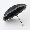 Parasol, UV Protection, 100% Light Blocking, Thermal Blocking, Folding Umbrella,
