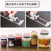 Fieldlabo Easy Jar Can Lid Opener Cap Opener for Women