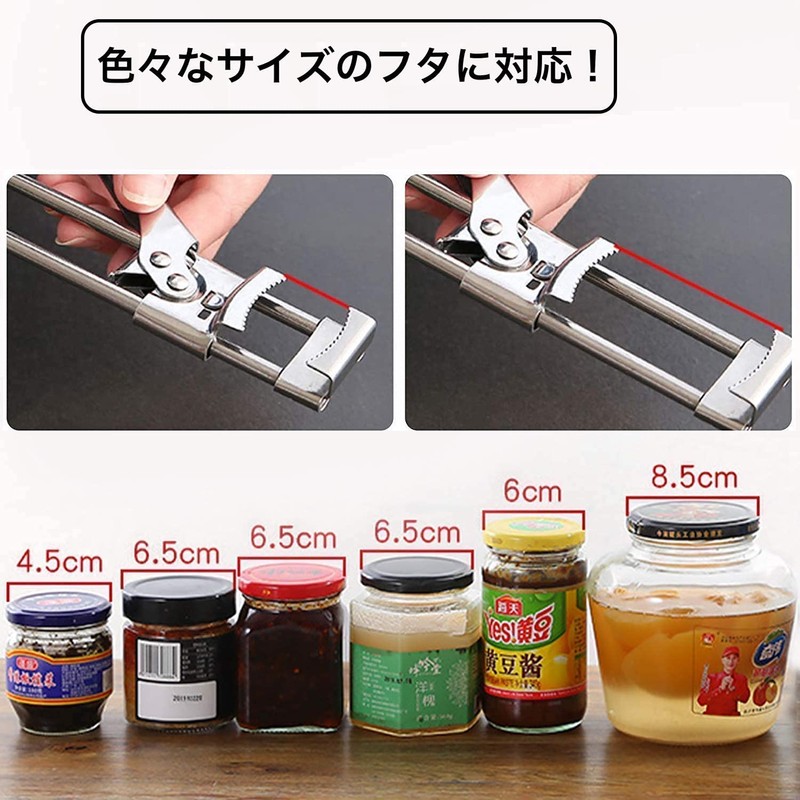 Fieldlabo Easy Jar Can Lid Opener Cap Opener for Women