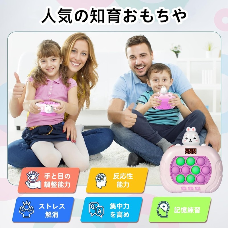 (Newly Released) Push-Pop Game, Electric, Glowing Up Educational Toy, 6