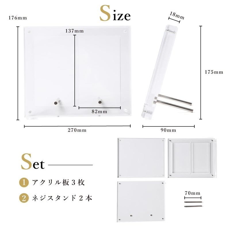[99.8% UV Reduction] Acrylic Honpo Screw-down for PSA 2 Row