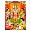 Sri Satyanarayan Pooja Puja Religious Poster (Satyanarayan Ji)