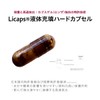noi Reduced Coenzyme q10 [New Special Capsule Processing] Kaneka 200mg