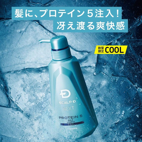 Scalp D Next Protein 5 Scalp Shampoo for Men, Oily Cool, For Oily Skin, 11.8 fl oz (350 ml), Anfer