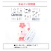 Komesichi Irodori Patterned Decorative Hand Towel