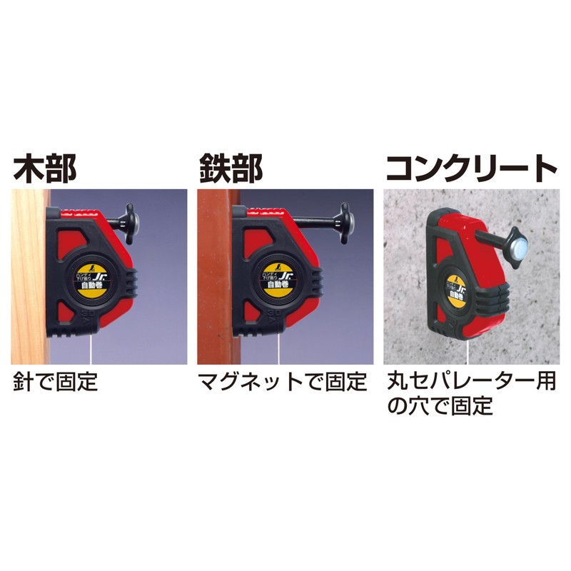 Shinwa Sokutei Handy Swing Jr. Automatic Red 77501