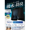 Sereni Urinary Leak Pants, Incontinence Pants, 2.1 fl oz (60