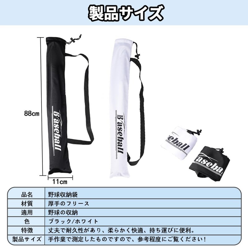 KASELIN 1PC Baseball Bat Bag Storage Bag with Shoulder Bat
