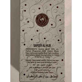 ard al zaafran safeer al hub edp 50ml unisex fragrance