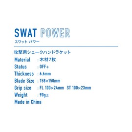 VICTAS SWAT POWER SWAT POWER SWAT POWER Shake Hand for Attack Straight 310015 Table Tennis Racket