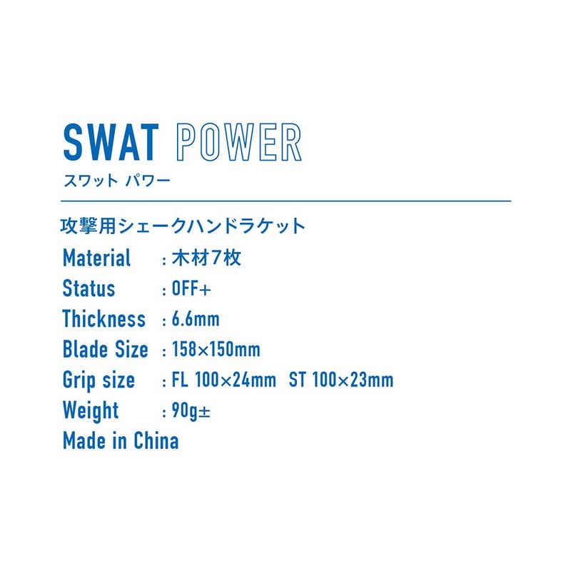 VICTAS SWAT POWER SWAT POWER SWAT POWER Shake Hand for