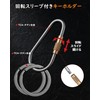 TIMULTI Titanium Keychain, Small, Carabiner, Locking Function, Lost Prevention, Men's,